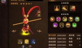 修罗凯出装图片最新爆料,神秘出装图曝光，战力再升级！