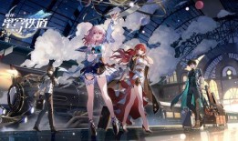 星穹铁道爆料视频剧情,穿越星际的奇幻之旅，揭秘神秘铁路背后的故事