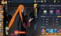 忍界带土技能最新爆料,带土全新技能震撼揭秘