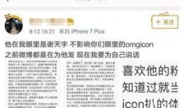 大少最新爆料是哪一集,揭秘哪一集成为焦点